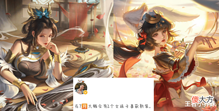 【游戏世界】王昭君、芈月传说突袭,新英雄安戈首曝,吕布、关羽重做巨帅