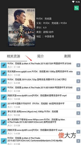 推荐一款多功能的手机下载工具 用什么下载手机软件好