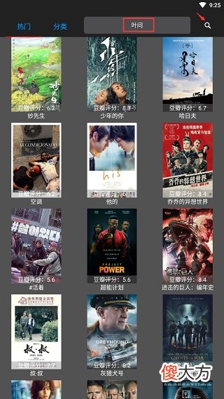 推荐一款多功能的手机下载工具 用什么下载手机软件好