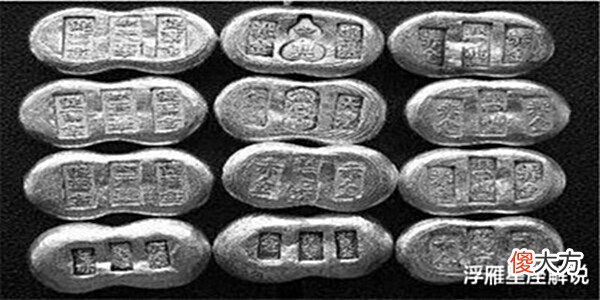 【历史故事】清朝官员退休工资每年50两白银,换算成现在的人民币值多少?