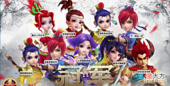 【游戏世界】梦幻西游:紫禁城法系群秒1.3万一战成名,三雾加盟珍宝阁即夺冠