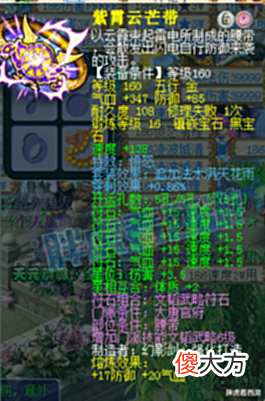 【游戏世界】梦幻西游:紫禁城法系群秒1.3万一战成名,三雾加盟珍宝阁即夺冠