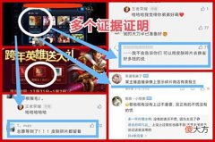【游戏世界】王者最良心的活动，荣耀典藏免费领，充值送点券，美猴王直接领