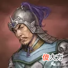三国时期的西凉地区究竟都有哪些名将 三国西凉大将都有谁