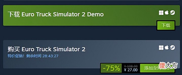 【游戏迷】steam特惠游戏:铁尾传奇、龙之信条、冰汽时代、欧洲卡车模拟史低