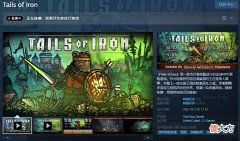 【游戏迷】steam特惠游戏:铁尾传奇、龙之信条、冰汽时代、欧洲卡车模拟史低