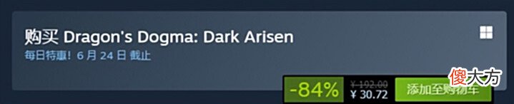 【游戏迷】steam特惠游戏:铁尾传奇、龙之信条、冰汽时代、欧洲卡车模拟史低