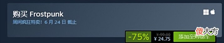 【游戏迷】steam特惠游戏:铁尾传奇、龙之信条、冰汽时代、欧洲卡车模拟史低