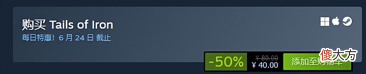 【游戏迷】steam特惠游戏:铁尾传奇、龙之信条、冰汽时代、欧洲卡车模拟史低