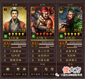 【游戏世界】三国志战略版桃园战力被低估,兵书一改,锤爆顶配天王虎臣!