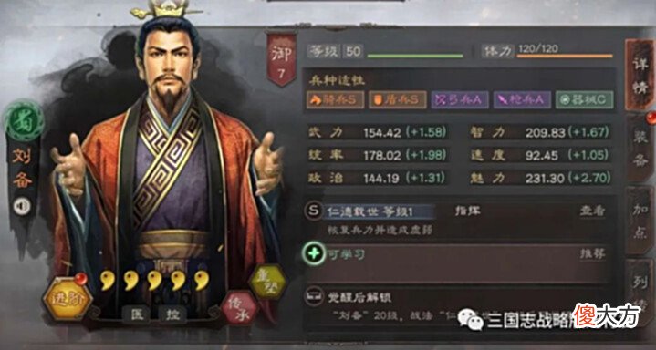 【游戏世界】三国志战略版桃园战力被低估,兵书一改,锤爆顶配天王虎臣!