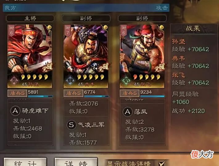 【游戏世界】孙坚与典韦：杂牌盾兵见到谁都能咬一口