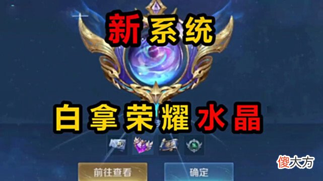 【游戏世界】22号王者停服，吕布双喜临门，三款snk传说突袭，免费水晶记得领