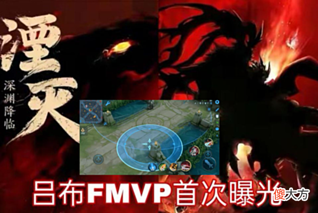 【游戏世界】22号王者停服，吕布双喜临门，三款snk传说突袭，免费水晶记得领