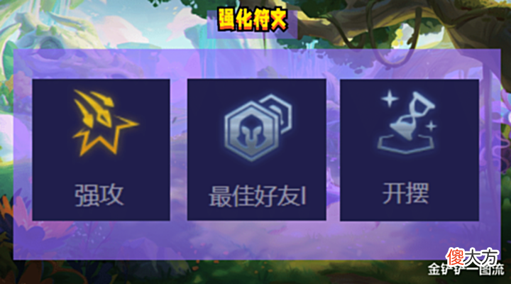 【游戏迷】金铲铲之战:重秘射手,法师克星,屠龙勇士成型稳进前二