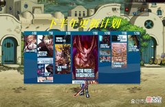 【游戏世界】DNF:幻神体验到期！瞎子确定被削弱，国服特色或许有转机