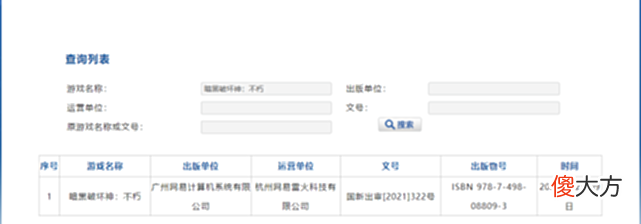 【游戏世界】《暗黑破坏神：不朽》公测无望