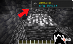 【游戏迷】我的世界：mc“梗图”系列！玩家自制，十大难度爆表的成就挑战！