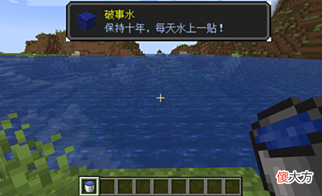 【游戏迷】我的世界：mc“梗图”系列！玩家自制，十大难度爆表的成就挑战！