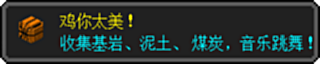 【游戏迷】我的世界：mc“梗图”系列！玩家自制，十大难度爆表的成就挑战！