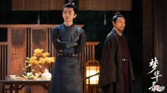 【历史故事】《梦华录》中，权臣萧钦言爱过顾淑娘不，心中有儿子顾千帆不？