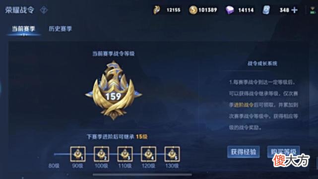 【游戏世界】战令130级的笑了，墨子变色皮肤来袭，诸葛亮典藏难以重做