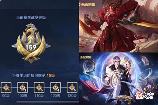 【游戏世界】战令130级的笑了，墨子变色皮肤来袭，诸葛亮典藏难以重做