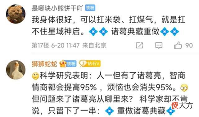 【游戏世界】战令130级的笑了，墨子变色皮肤来袭，诸葛亮典藏难以重做