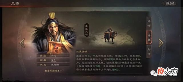【游戏世界】三国志战略版：《英雄集结》新剧本前瞻！NPC竟然追着人打？！