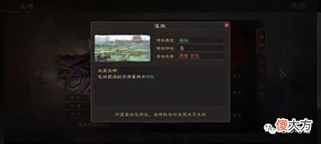 【游戏世界】三国志战略版：《英雄集结》新剧本前瞻！NPC竟然追着人打？！