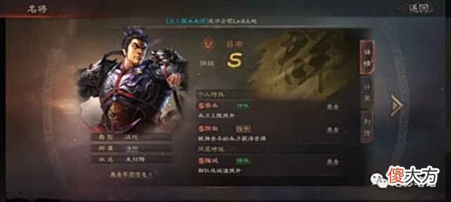 【游戏世界】三国志战略版：《英雄集结》新剧本前瞻！NPC竟然追着人打？！