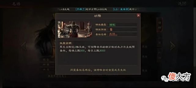 【游戏世界】三国志战略版：《英雄集结》新剧本前瞻！NPC竟然追着人打？！