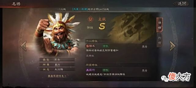 【游戏世界】三国志战略版：《英雄集结》新剧本前瞻！NPC竟然追着人打？！