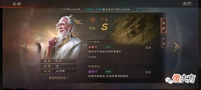 【游戏世界】三国志战略版：《英雄集结》新剧本前瞻！NPC竟然追着人打？！