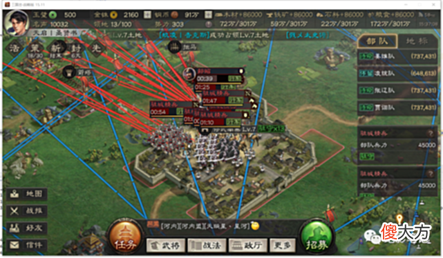 【游戏世界】三国志战略版：《英雄集结》新剧本前瞻！NPC竟然追着人打？！