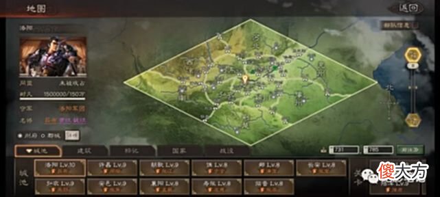 【游戏世界】三国志战略版：《英雄集结》新剧本前瞻！NPC竟然追着人打？！