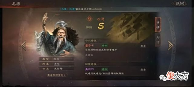 【游戏世界】三国志战略版：《英雄集结》新剧本前瞻！NPC竟然追着人打？！