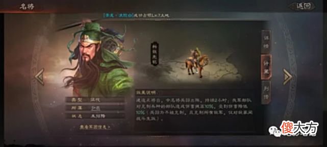 【游戏世界】三国志战略版：《英雄集结》新剧本前瞻！NPC竟然追着人打？！
