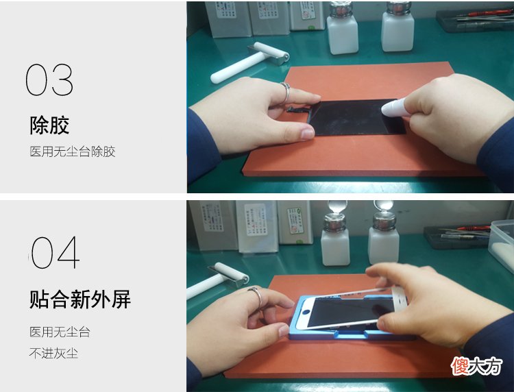 手机屏幕摔碎了如何补救 手机屏幕摔碎了怎么补救