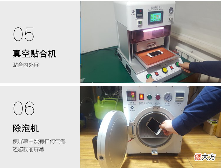 手机屏幕摔碎了如何补救 手机屏幕摔碎了怎么补救