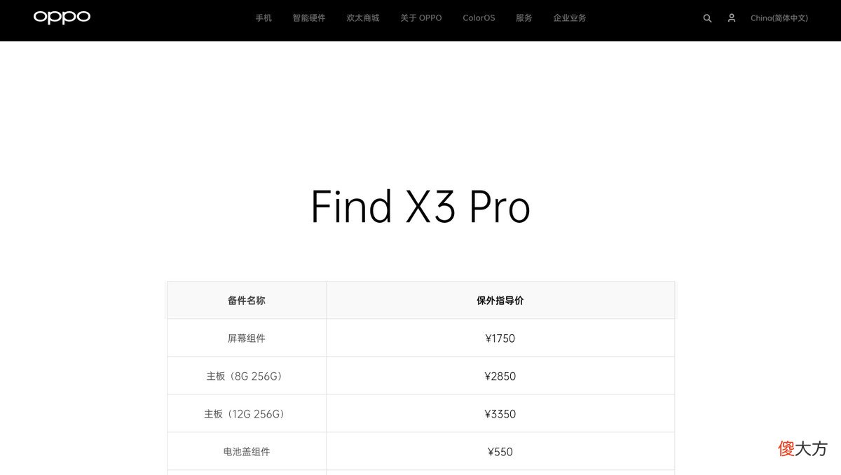 手机屏幕坏了应该怎么修 手机屏幕坏了应该怎么修?