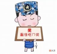 忻州人的抠门 忻州人性格