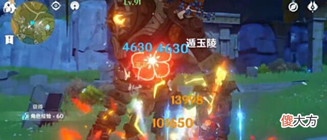 【游戏迷】原神玩家又被私服跳脸了,108/269的胡桃,还有3600攻击,骗鬼呢