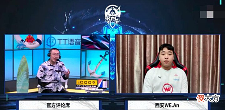 【游戏世界】S组垫底战队WE差一步就掀翻ES!狼队要好好学,教练小新采访泪目
