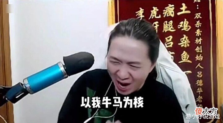 【游戏世界】吕德华连续撞车春虫虫,自嘲遭遇一生之敌,被傻鸟钟馗克制到崩溃