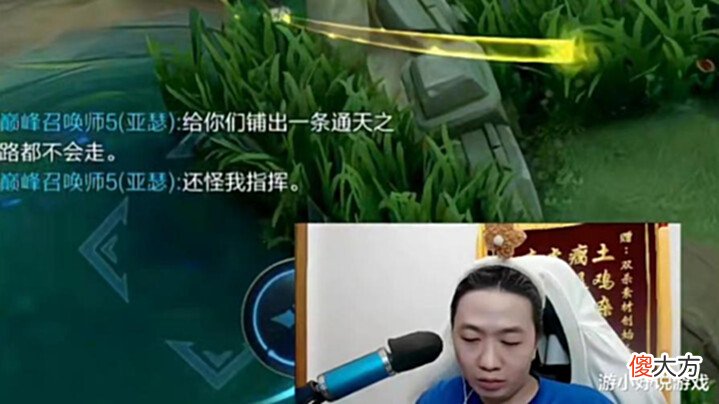 【游戏世界】吕德华连续撞车春虫虫,自嘲遭遇一生之敌,被傻鸟钟馗克制到崩溃