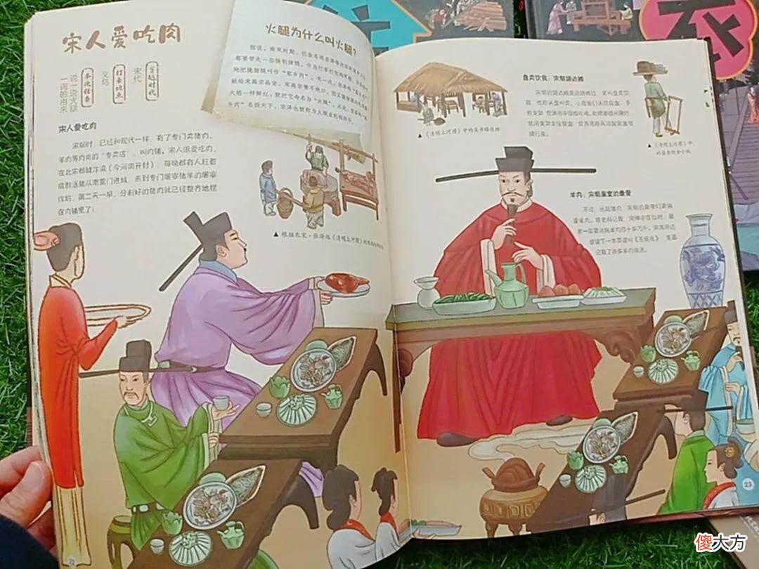 【爱历史】《梦华录》爆火，惊艳众生的大宋风华都在这里！