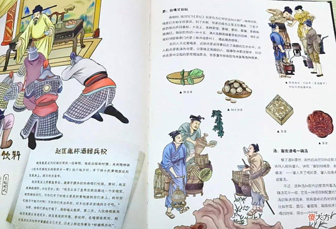 【爱历史】《梦华录》爆火，惊艳众生的大宋风华都在这里！