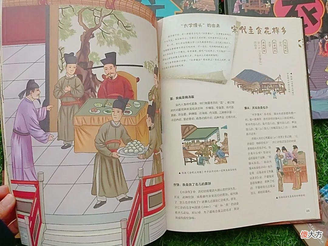 【爱历史】《梦华录》爆火，惊艳众生的大宋风华都在这里！