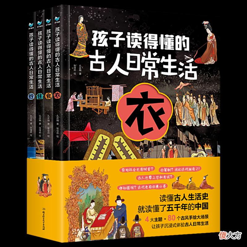 【爱历史】《梦华录》爆火，惊艳众生的大宋风华都在这里！